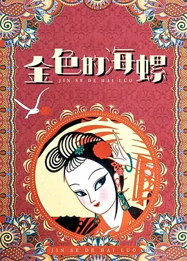 双Mother妇3